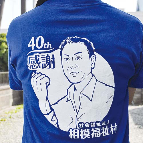 赤間源太郎理事長の似顔絵をあしらった40周年記念オリジナルTシャツ
